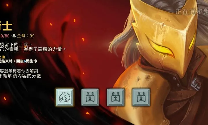 ɱ¾��������ģ��(����������Ϸ)v1.1.10 ��Ѱ��ͼ