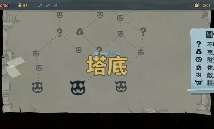 ɱ¾��������ģ��(����������Ϸ)v1.1.10 ��Ѱ��ͼ