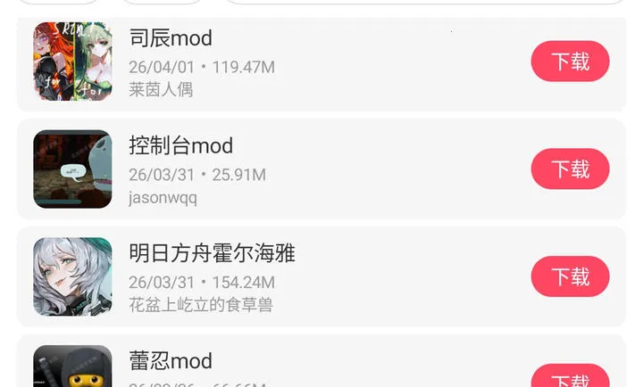 ɱ¾��������ģ��(����������Ϸ)v1.1.10 ��Ѱ��ͼ