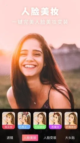 ����picsart��Ƭ�༭2026���ذ�װv19.8.63 ��Ѱ��ͼ