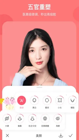 �ɰ���������ͼ2026�ٷ����°汾v5.4.6 ��Ѱ��ͼ