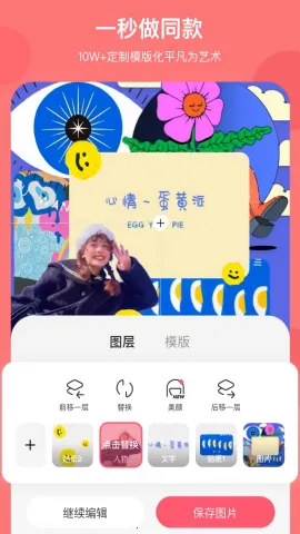 �ɰ���������ͼ2026�ٷ����°汾v5.4.6 ��Ѱ��ͼ