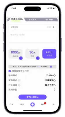 СĿBiu(Ŀ���罻��)v1.0.7 ��׿���ͼ