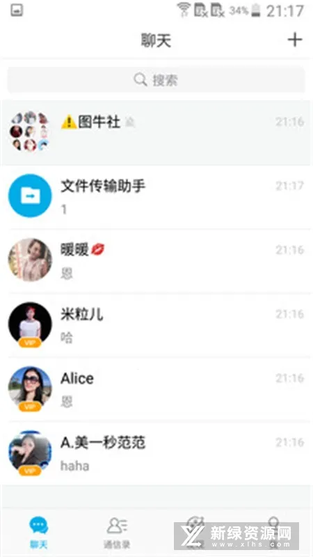 ΢��Ȧ(��Ⱥ��������)