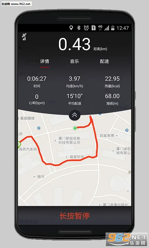 �˶��㰲׿���ֻ���v5.3.5 �ٷ������ͼ