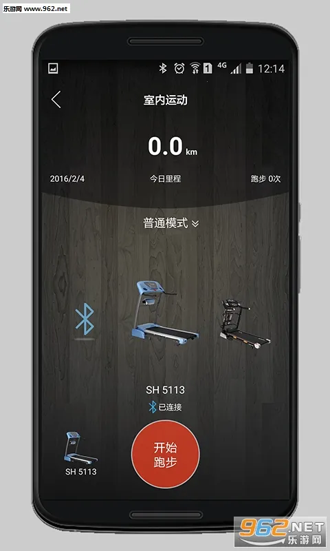 �˶��㰲׿���ֻ���v5.3.5 �ٷ������ͼ