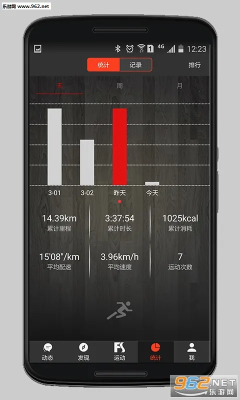 �˶��㰲׿���ֻ���v5.3.5 �ٷ������ͼ