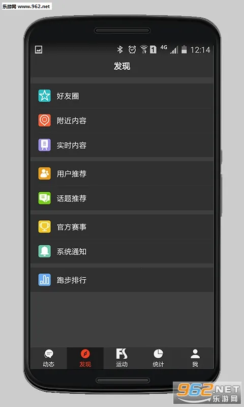 �˶��㰲׿���ֻ���v5.3.5 �ٷ������ͼ