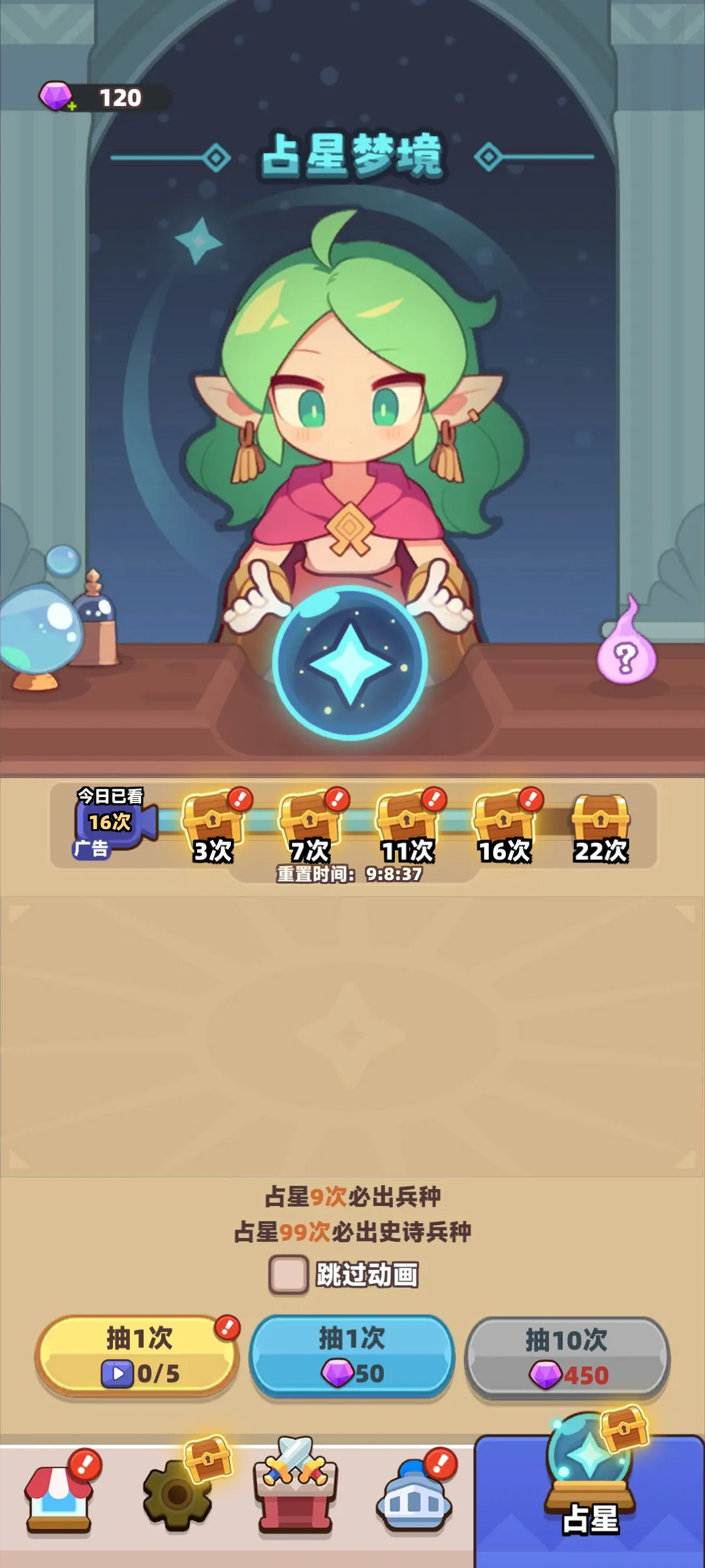 װ�������߼�ǿ��(����ð����Ϸ)v1.3.7 �ٷ������ͼ