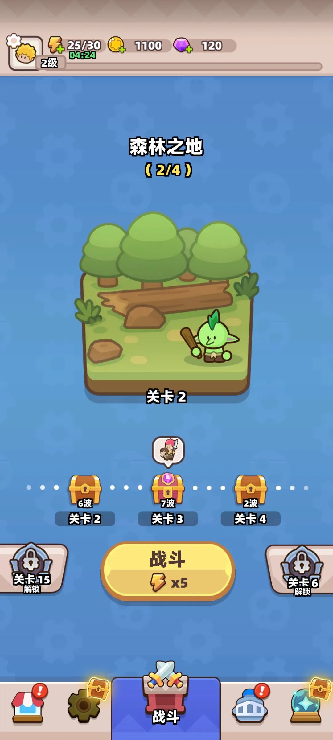 װ�������߼�ǿ��(����ð����Ϸ)v1.3.7 �ٷ������ͼ