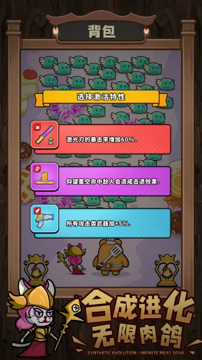 ��ʯӢ��(ħ��ð������)v1.0.2 ��׿���ͼ