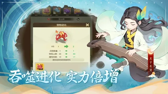 顽石英雄(魔幻冒险手游) 顽石英雄(魔幻冒险手游)