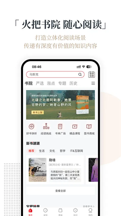 ���֪ʶ(����ѧϰƽ̨)