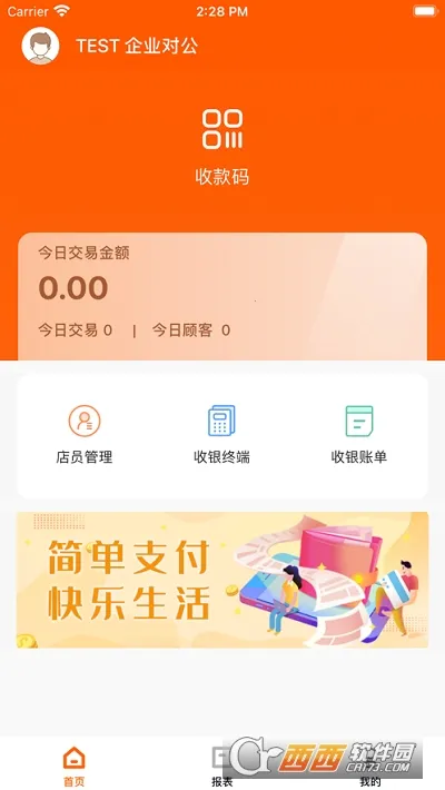 С���ƹ�2026�ٷ����°汾v2.16.8 ��Ѱ��ͼ