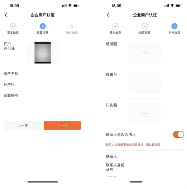 小利掌柜2026官方最新版本 小利掌柜2026官方最新版本