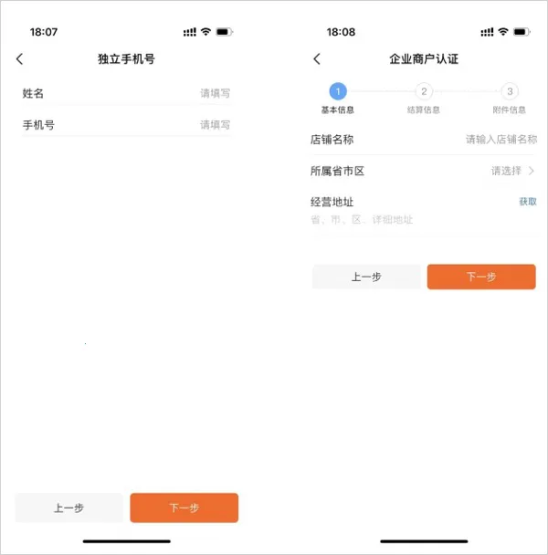 小利掌柜2026官方最新版本 小利掌柜2026官方最新版本