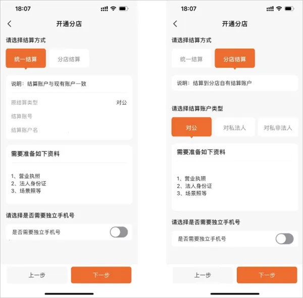 小利掌柜2026官方最新版本 小利掌柜2026官方最新版本