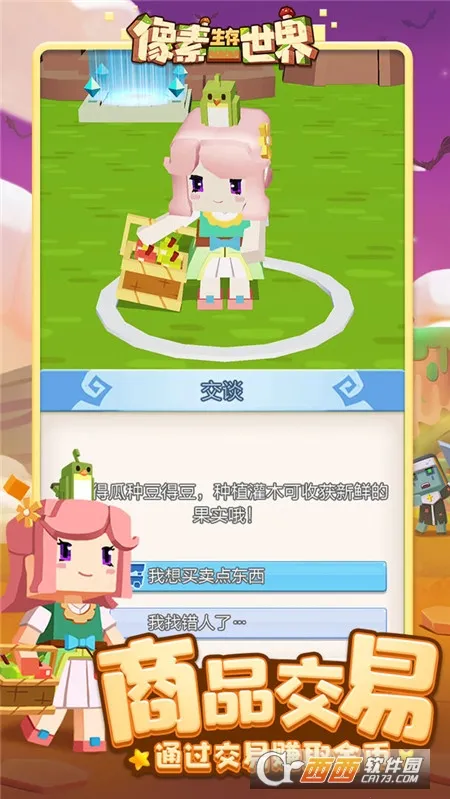 ������������(��������ð����)v1.0.1 ��׿���ͼ