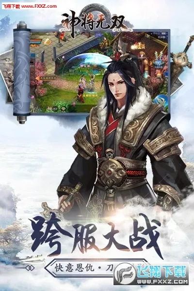 ����˫(�����һ���Ϸ)v1.0.0 �ٷ������ͼ