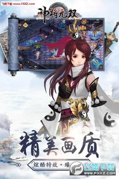 ����˫(�����һ���Ϸ)v1.0.0 �ٷ������ͼ