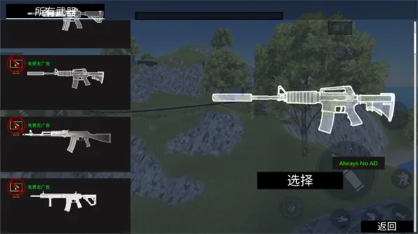 中世纪战地模拟器高仿版(战场模拟游戏) 中世纪战地模拟器高仿版(战场模拟游戏)