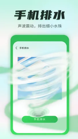 ����������ʿ(�ֻ�������������)v1.0.220815.268 �ٷ������ͼ