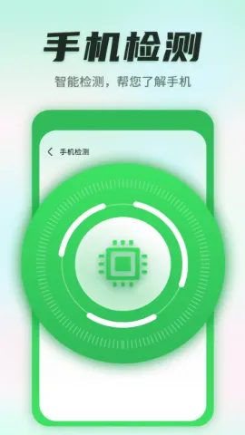 ����������ʿ(�ֻ�������������)v1.0.220815.268 �ٷ������ͼ