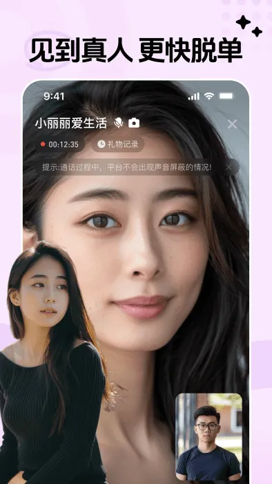 ��Եͬ�������ֻ���v2.11.0 �ٷ������ͼ