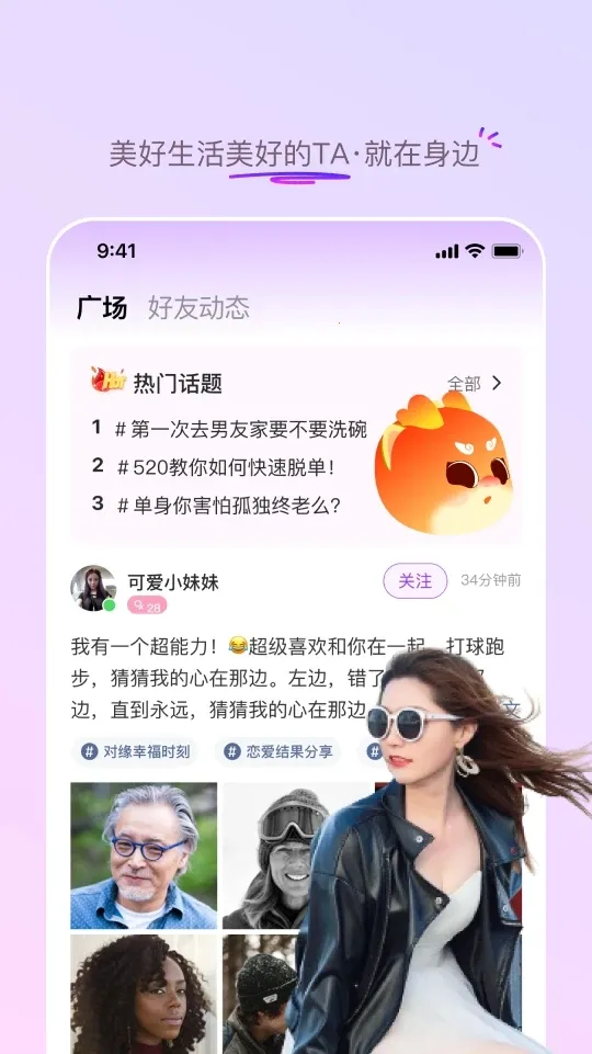 ��Եͬ�������ֻ���v2.11.0 �ٷ������ͼ