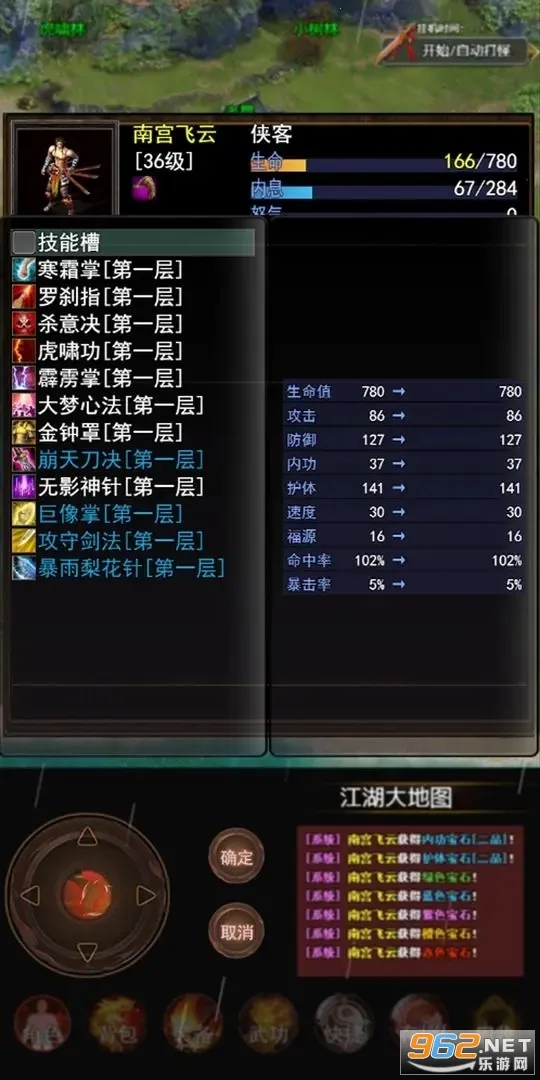 ������Ե(������ɫ������Ϸ)v14.0.0 �ٷ������ͼ