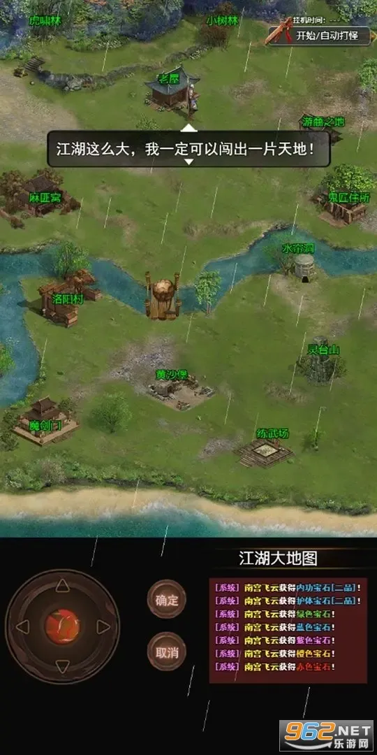 ������Ե(������ɫ������Ϸ)v14.0.0 �ٷ������ͼ