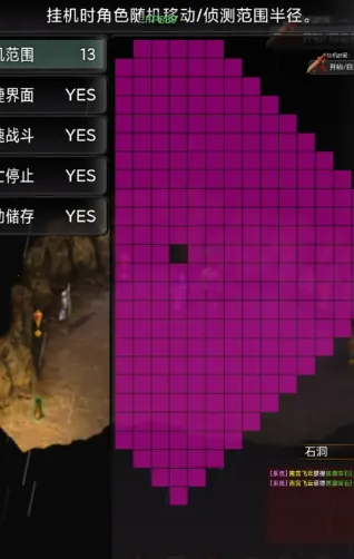 侠客情缘(武侠角色扮演游戏) 侠客情缘(武侠角色扮演游戏)