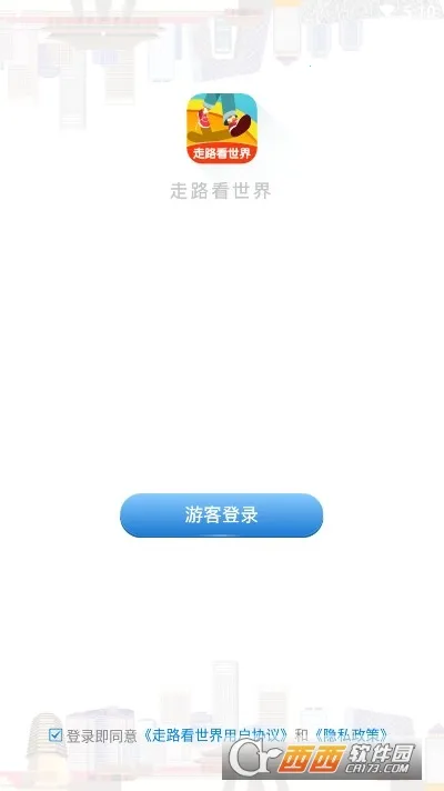 ��·������(�˶�׬ǮӦ��)v1.4.4 ��׿���ͼ