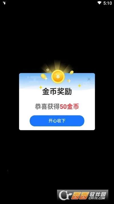 ��·������(�˶�׬ǮӦ��)v1.4.4 ��׿���ͼ