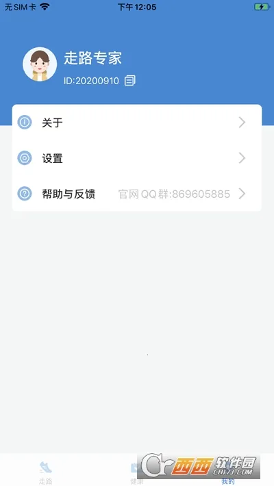 ��·������(�˶�׬ǮӦ��)v1.4.4 ��׿���ͼ