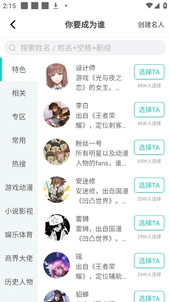 ��������Ȧ(��ɫ�����罻����)