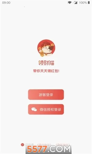 ���è׬Ǯapp2026���ذ�װv1.0 ��׿���ͼ