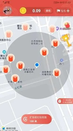 ���è׬Ǯapp2026���ذ�װv1.0 ��׿���ͼ
