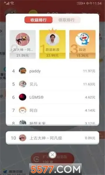 ���è׬Ǯapp2026���ذ�װv1.0 ��׿���ͼ