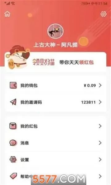 ���è׬Ǯapp2026���ذ�װv1.0 ��׿���ͼ