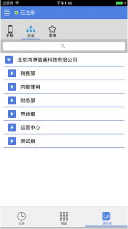 YunPhone2026���°汾v3.2.9 ��Ѱ��ͼ