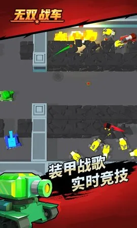 ��˫ս��2026�ٷ�����v1.0.2 �ٷ������ͼ