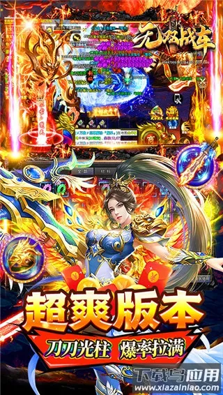 ��˫ս��2026�ٷ�����