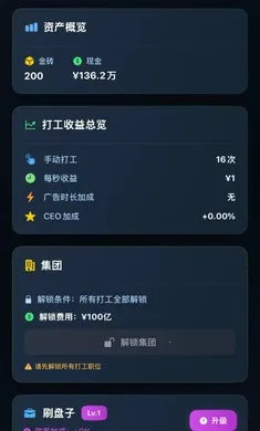 ���㿪ʼ���׸�(�׸�ģ�⾭Ӫ��Ϸ)v1.0.0 ��Ѱ��ͼ