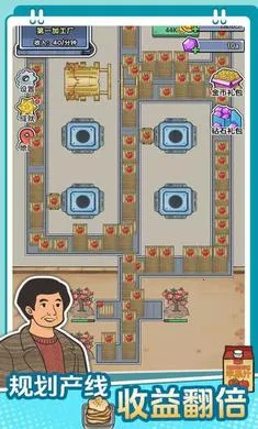 ��������ˮ��(������Ӫ��Ϸ)v1.0.0 �ֻ����ͼ