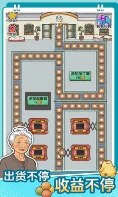 ��������ˮ��(������Ӫ��Ϸ)v1.0.0 �ֻ����ͼ