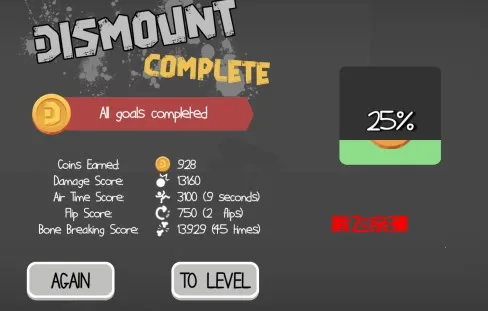 火柴人布偶游乐场自带模组 火柴人布偶游乐场自带模组