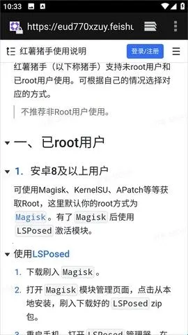 红薯猪手历史版本 红薯猪手历史版本