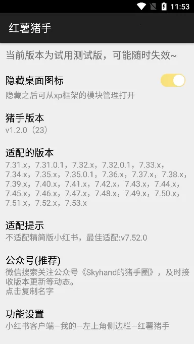 ����������ʷ�汾v1.2.7 ��׿���ͼ