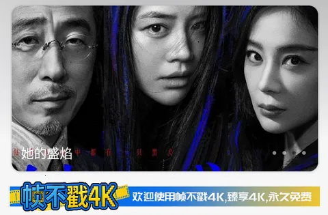 帧不戳4K影视2026下载安装 帧不戳4K影视2026下载安装